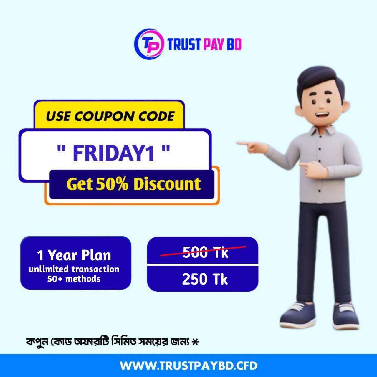 Big discount